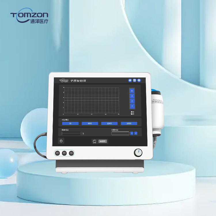 1694410827401402.jpg 院線子宮復(fù)舊儀4.jpg