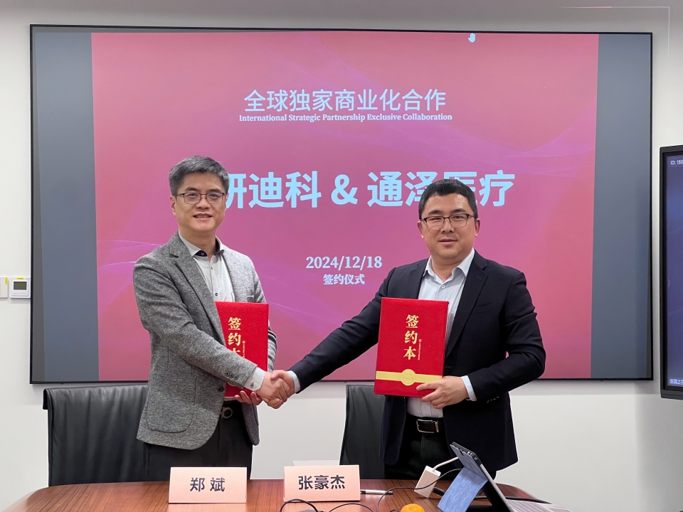 1734575672176788.jpg 1通澤金妍合影.jpg